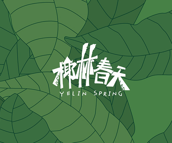 Ced咖啡品牌VI設(shè)計(jì)欣賞