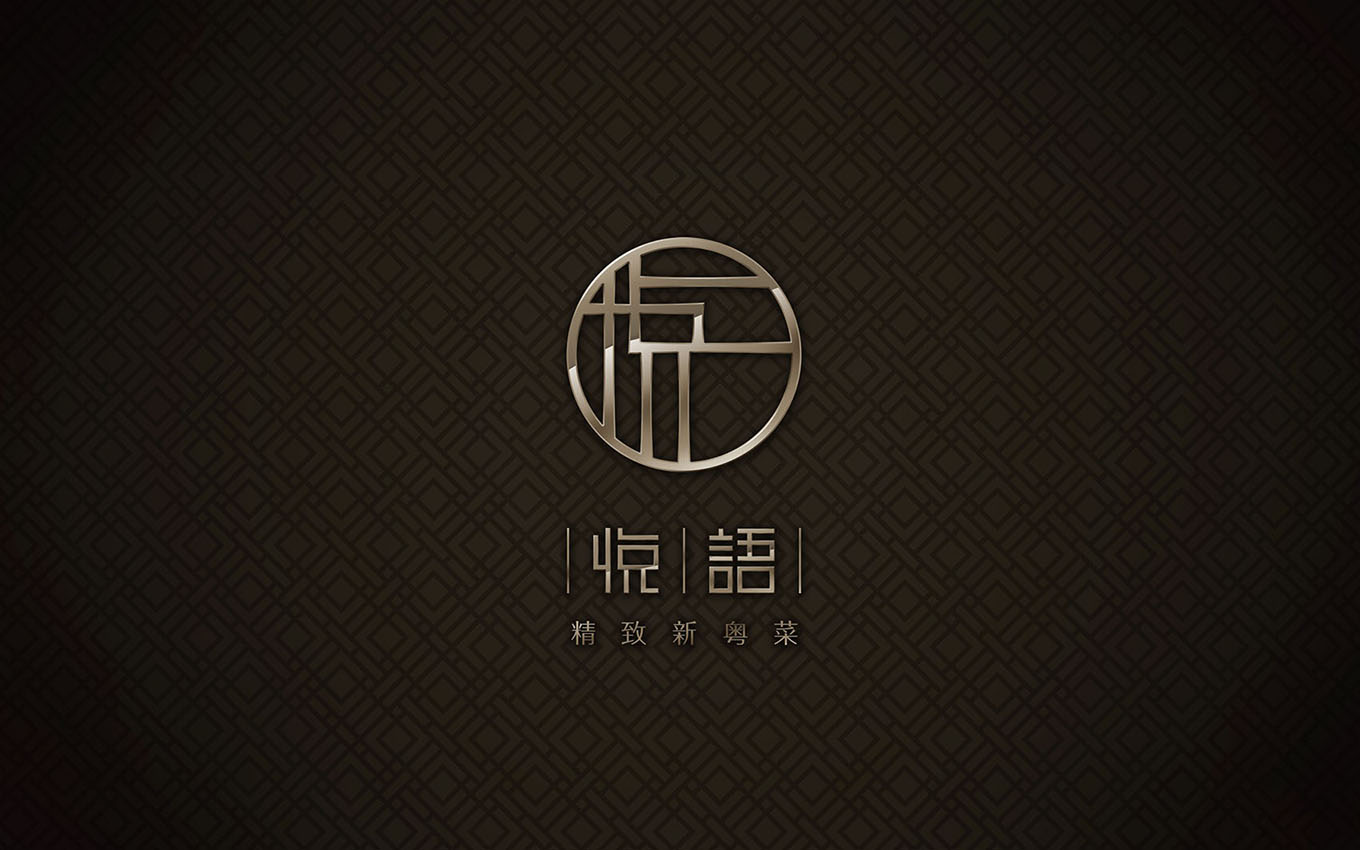 餐飲VI設計