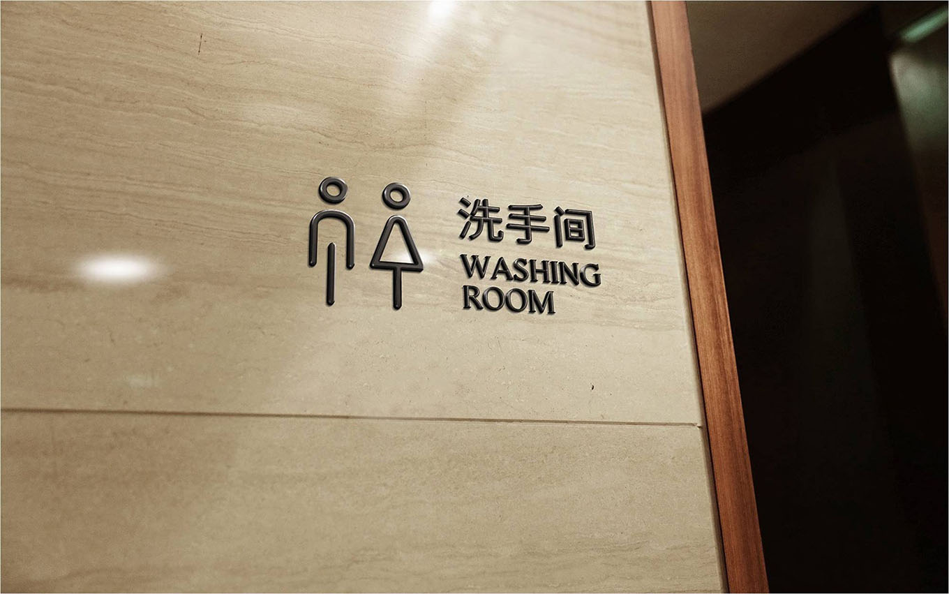 酒店標(biāo)識(shí)牌