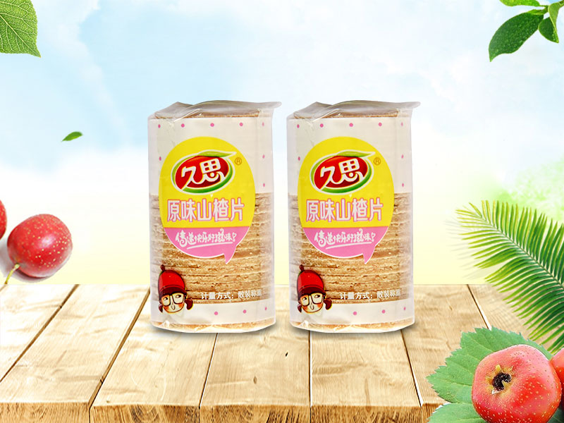 山楂片加工廠(chǎng)教你如何選擇山楂片？